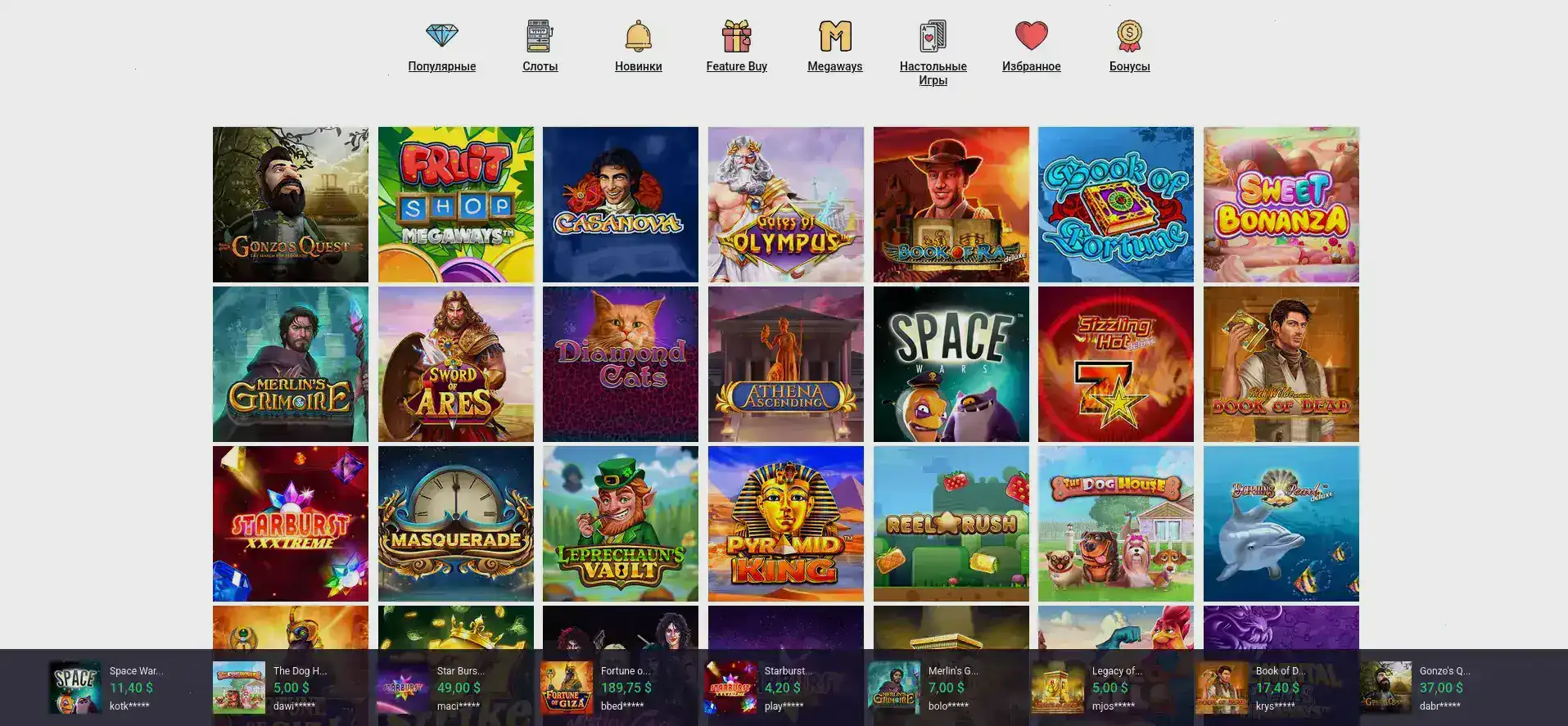 Интерфейс мобильной версии казино Бриликс на телефоне